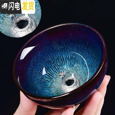 三维工匠 镶银窑变天目建盏茶杯 兔毫盏主人杯单杯十二生肖茶盏银杯 镶银建盏拉丝斗笠杯-巳蛇