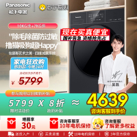 [新品]松下白月光5.0超薄全嵌10kg家用全自动洗烘一体洗衣机XQG100-F2JD1
