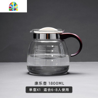 封后玻璃水壶家用冷水壶玻璃可高温防爆凉白开水壶1800大容量套装 安康壶1000ML壶+4个120ML杯+大茶盘(凉水壶