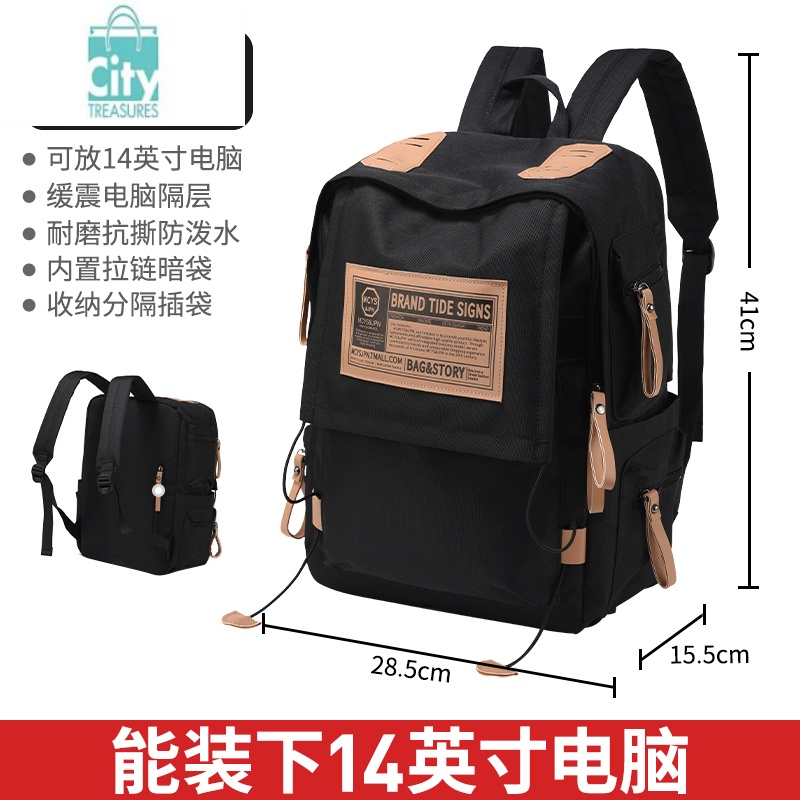 bangdou双肩包男士日系初中高中学生大学生书包潮牌休闲大容量旅行