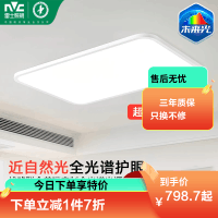 雷士照明未来光全光谱护眼吸顶灯超薄客厅自然光现代简约家装灯具