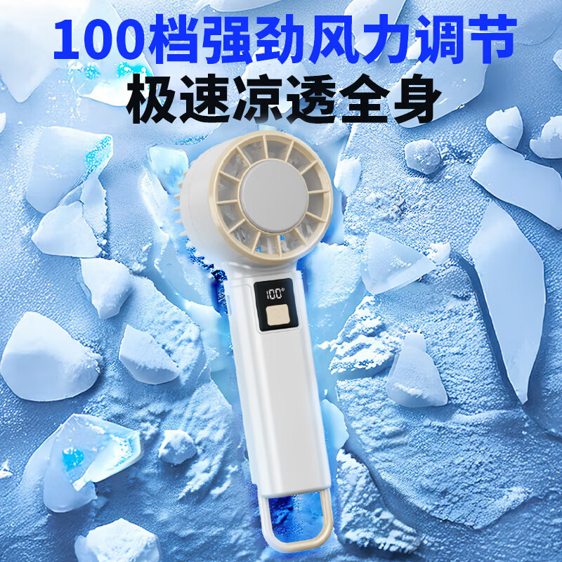 斯泰克手持小风扇usb迷你充电低噪学生随身便携宿舍桌面长续航小型电风扇A3