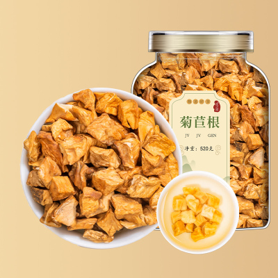 沈之问菊苣根正宗长白山无硫菊苣根参根可搭栀子蒲公英泡茶水罐装