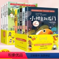 二年级上册+下册快乐读书吧 [正版]小学生二年级上册下册阅读书儿童课外读物神笔马良七色花愿望的实现金波作品选一只想飞的猫