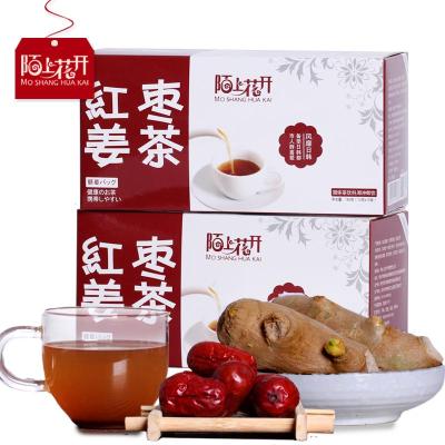 买1送1红糖姜茶红枣黑糖姜茶速溶姜汁大姨妈红糖水生姜汤姜母茶黑糖姜茶买1送1共2盒