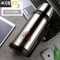 三维工匠保温水壶大容量2000户外旅行水杯男车载便携超大号不锈钢瓶 本色1800(典藏款)保温杯