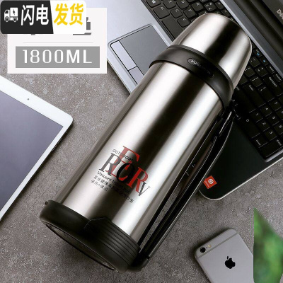 三维工匠保温水壶大容量2000户外旅行水杯男车载便携超大号不锈钢瓶 本色1800(典藏款)保温杯