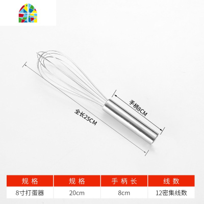 手摇不锈钢打蛋器手动打鸡蛋搅拌器蛋抽奶油打发器家用搅蛋棒手持 FENGHOU 10寸打蛋器(送分蛋器)