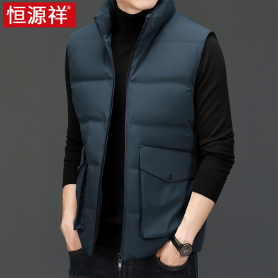 恒源祥羽绒背心男款春秋季无袖羽绒服品牌坎肩2023年男士羽绒马甲