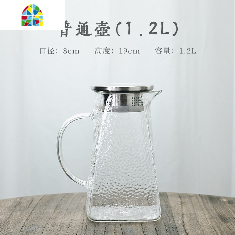 日式锤纹冷水壶玻璃大容量家用果汁装水凉白开水壶凉水壶杯具套装 FENGHOU 锤纹把手水杯4个装
