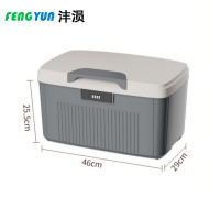沣涢 塑料盒 460*290*255mm 个