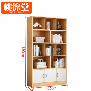桃锦堂文件橱