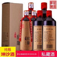 (黔)茅台镇吴公岩酒业黔萃藏酒私藏封坛老酒陈酿酱香型白酒53度坤沙固态发酵酒整箱500ml*6瓶礼盒装