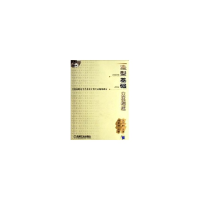 正版新书]造型基础:立体构成(附CD—ROM光盘一张)王向勤97871