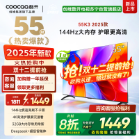 创维电视 酷开55P3F-J 一级能效节能电视 2+32G大内存护眼全面屏智能电视