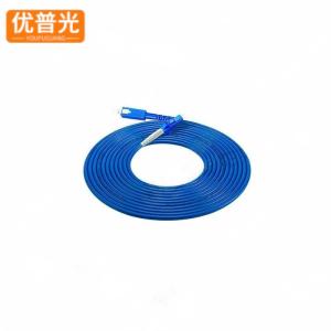 优普光铠装单模单芯光纤跳线SC-LC 20米/根