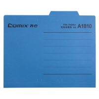 齐心 A1810 易分类分类夹 A4 纸质 10个/包 蓝