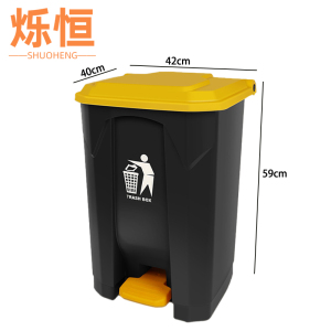 烁恒脚踏垃圾桶