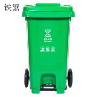 铁繁 垃圾桶 绿色120L 个