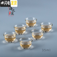 三维工匠加厚可高温玻璃小茶杯彩把品茗杯透明把功夫茶杯茶碗功夫茶具杯子 小玉兰杯6只35
