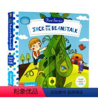 [正版]进口英文原版Jack and the Beanstalk杰克与魔豆幼儿童故事绘本机关操作活动纸板玩具书亲子阅读