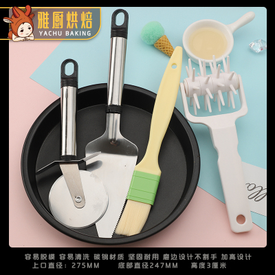 敬平(JING PING)披萨盘商家用烘焙工具烤箱6/7/8/9/10/12寸圆形pizza套装蛋糕模具 10英寸披萨盘