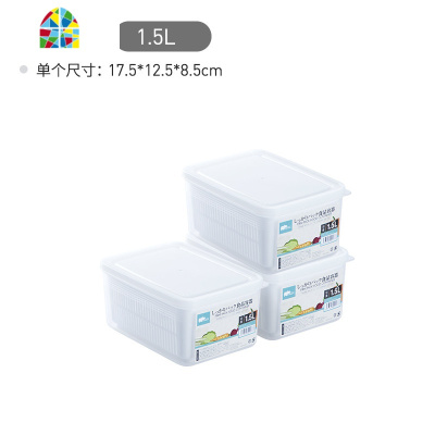 厨房葱花保鲜盒冰箱专用食品收纳沥水盒大容量蔬菜保鲜盒套装 FENGHOU