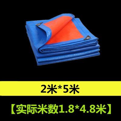 闪电客加厚防雨布防水防晒户外防水布塑料彩条布油布遮阳布帆布蓬布粉红色2米*5米送绳子