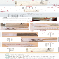 [M]雪山飞狐-9787546206196