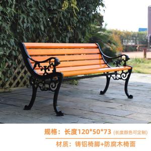 金菲罗格户外公园靠背椅颜色备注 防腐木黄色-雄狮款120cm
