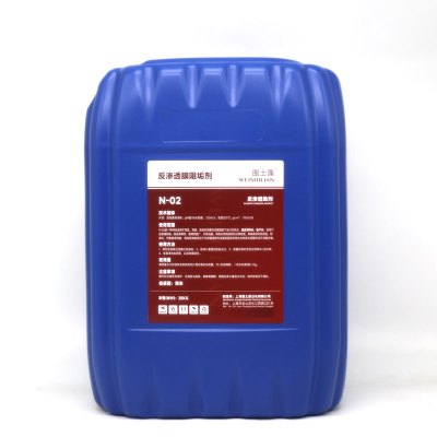 围士莲 反渗透膜阻垢剂N-02 25KG/桶