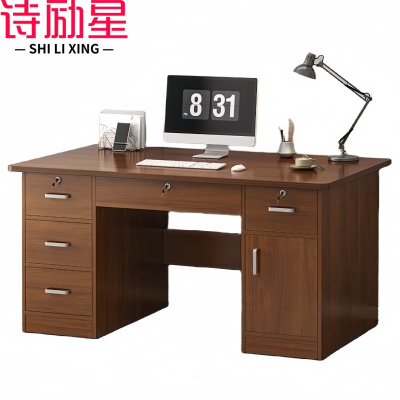 诗励星