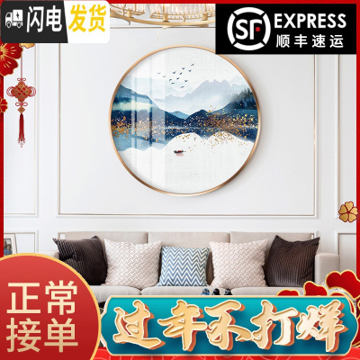 三维工匠十字绣新款圆形风景山水画砖石绣简约现代5d钻石画满钻客厅自 画心直径120cm/免费补钻/送工具包/多配30%钻