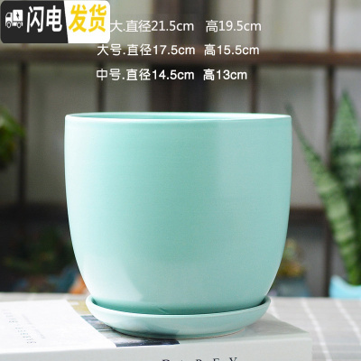 三维工匠北欧简约花盆陶瓷大号带托盘白色绿萝盆栽室内多肉盆 梯形哑光神秘绿 特大花盆容器