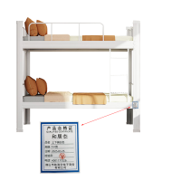 和居态 上下铺白色 1m宽 张