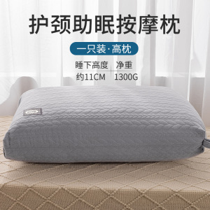 不塌陷助睡眠护颈椎枕头低枕芯高宿舍学生单人家用一对套睡觉专用