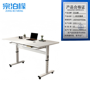 宗泊檬