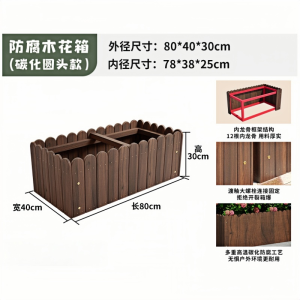 凡尔尚花槽种植箱