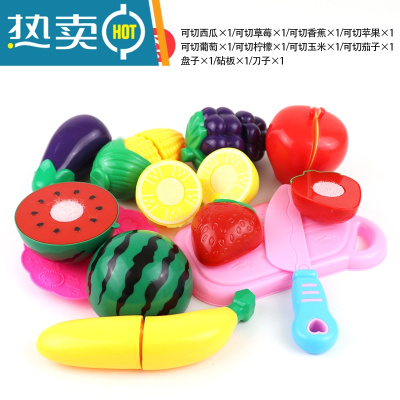 儿童男孩做饭菜过家家仿真厨房玩具女宝宝厨具餐具套装水果切切乐真智力