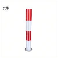 贲华 不锈钢警冲标950x120mm 个