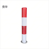 贲华 不锈钢警冲标950x120mm 个