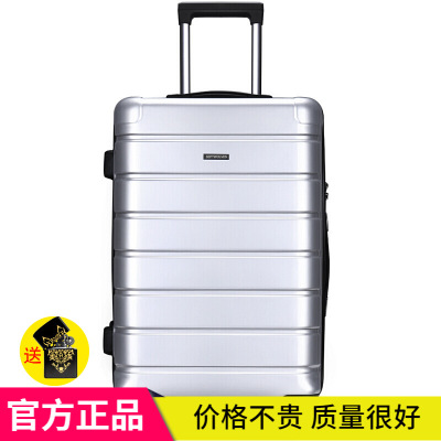 七匹狼行李箱24英寸拉杆箱男女学生旅行箱万向轮拉链箱子轻便密码锁商务旅游出行大容量