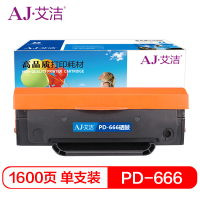 艾洁 PD-666硒鼓易加粉 适用奔图PANTUM碳粉P2535NW墨盒M6535NW打印机粉盒pd666硒鼓