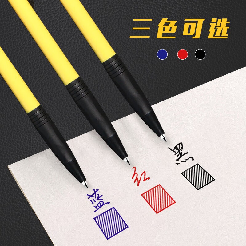 晨光 M&G 圆珠笔 ABP41701 0.7mm (红色) 40支/盒 1盒