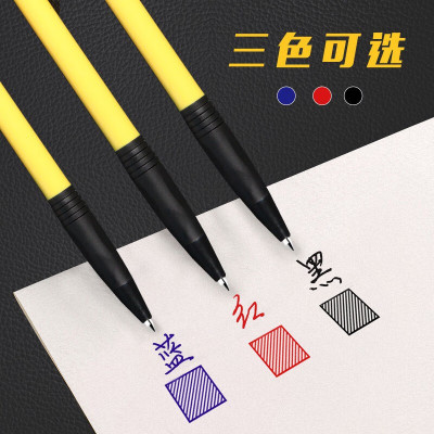 晨光 M&G 圆珠笔 ABP41701 0.7mm (红色) 40支/盒 1盒