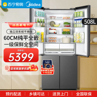 美的508升真香系列M60双系统十字四门家用冰箱超薄平嵌双循环大容量底部散热BCD-508WUSPZM(E)星尘砂
