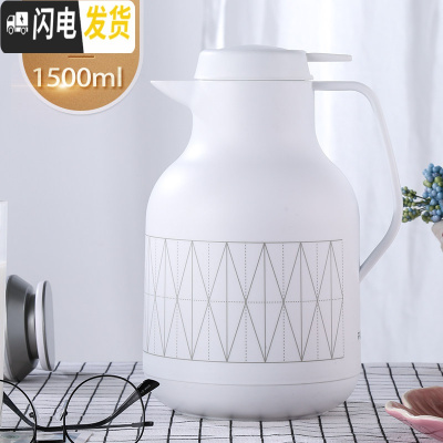 三维工匠保温壶家用欧式水壶大容量便携热水瓶玻璃内胆保温杯宿舍暖瓶 白色1.5