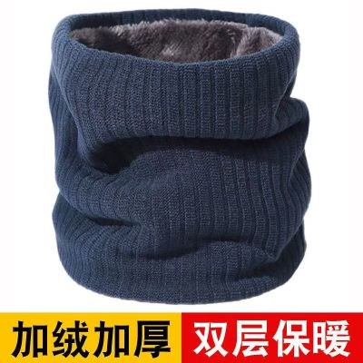 欧立特 保暖脖套 HO24156 个