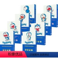 哆啦A梦漫画7册 [正版]Doraemon 哆啦A梦漫画8册套装 儿童经典英语漫画书 Dinosaurs/Romance