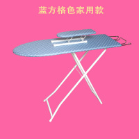 [补贴10%]烫衣服神器烫衣板折叠熨衣板家用收纳加固熨烫板熨斗板特卖电熨斗 蓝方格色[家用款]